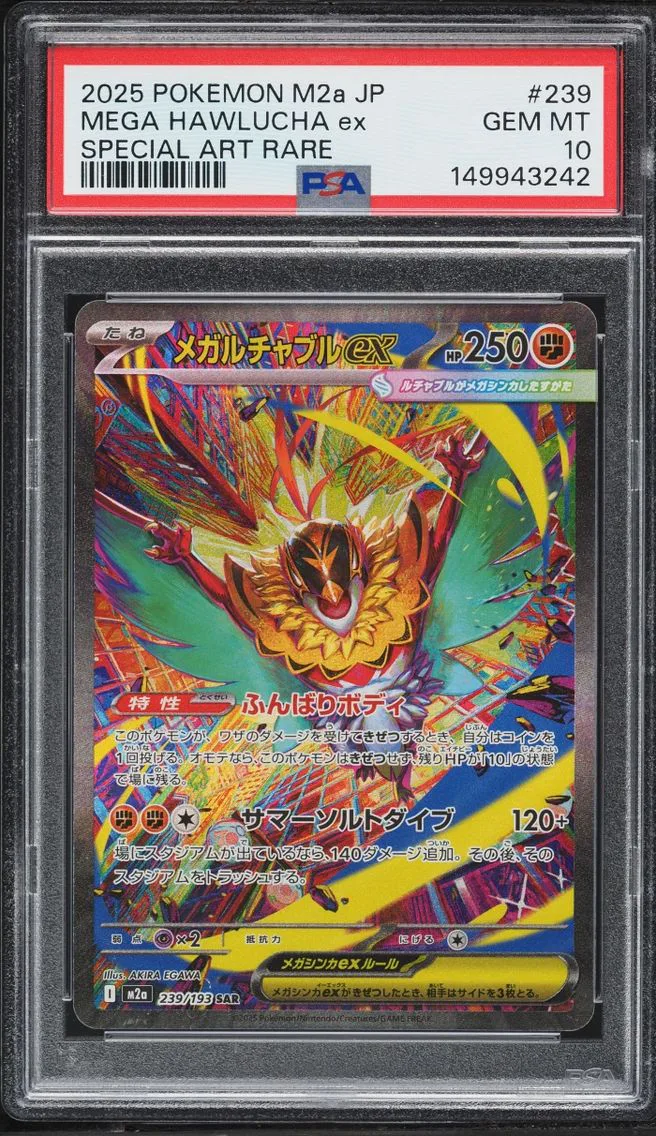2025 Pokemon Japanese Mega Dream Ex SAR Mega Hawlucha ex #239 PSA 10 GEM MINT