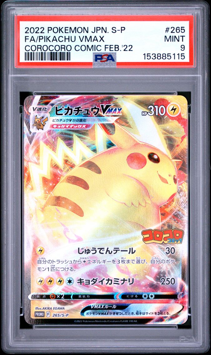 2022 #265 Full Art/Pikachu Vmax PSA 9 Japanese S Promo