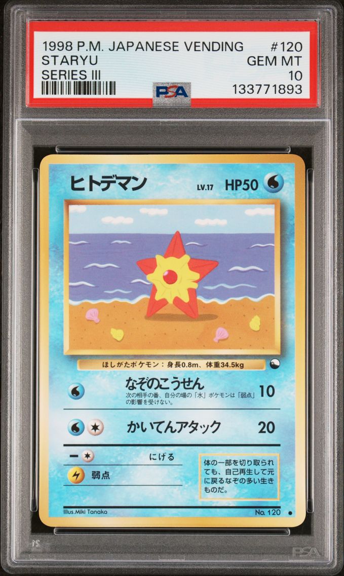 1998 #120 Staryu PSA 10 Japanese Vending