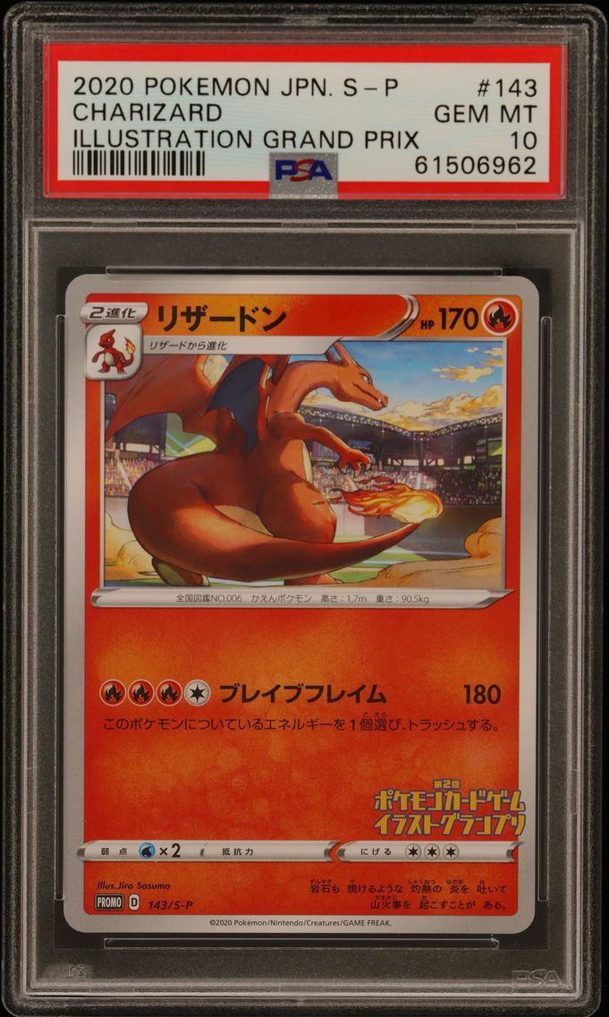 2020 #143 Charizard PSA 10 Japanese S Promo