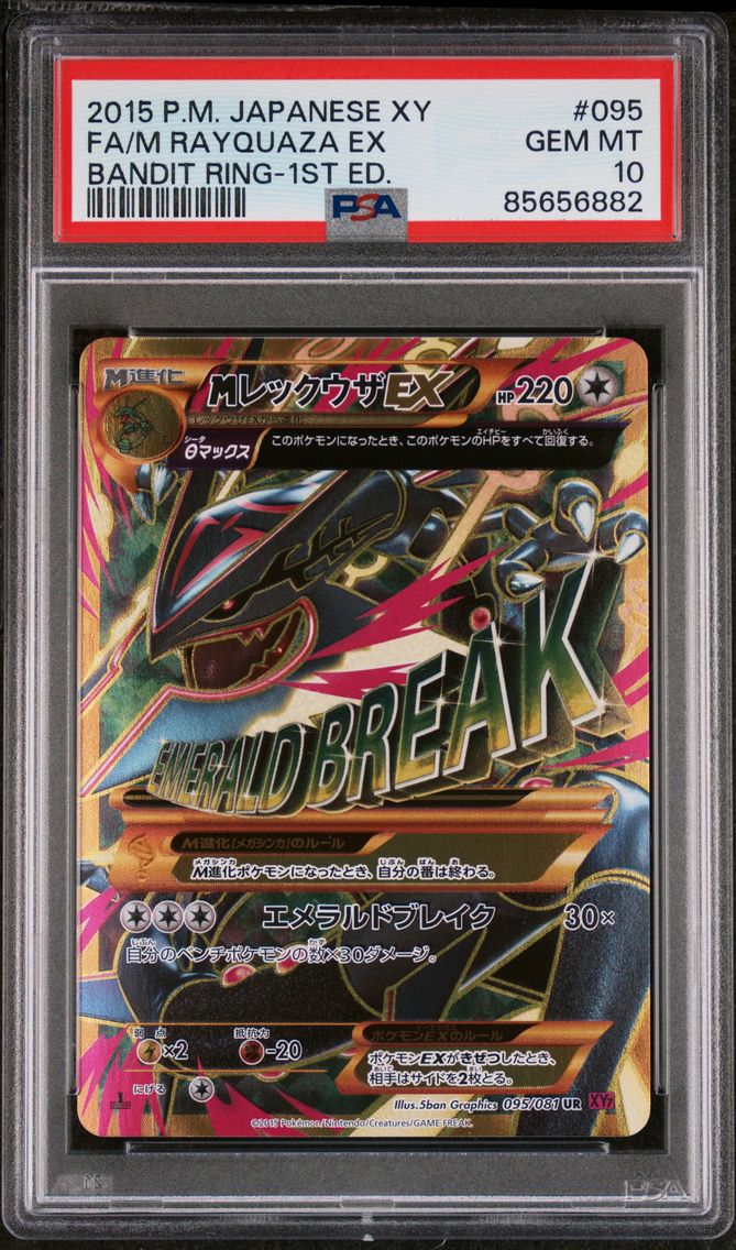 2015 #095 Full Art/M Rayquaza EX 1st Edition PSA 10 Japanese XY Bandit Ring