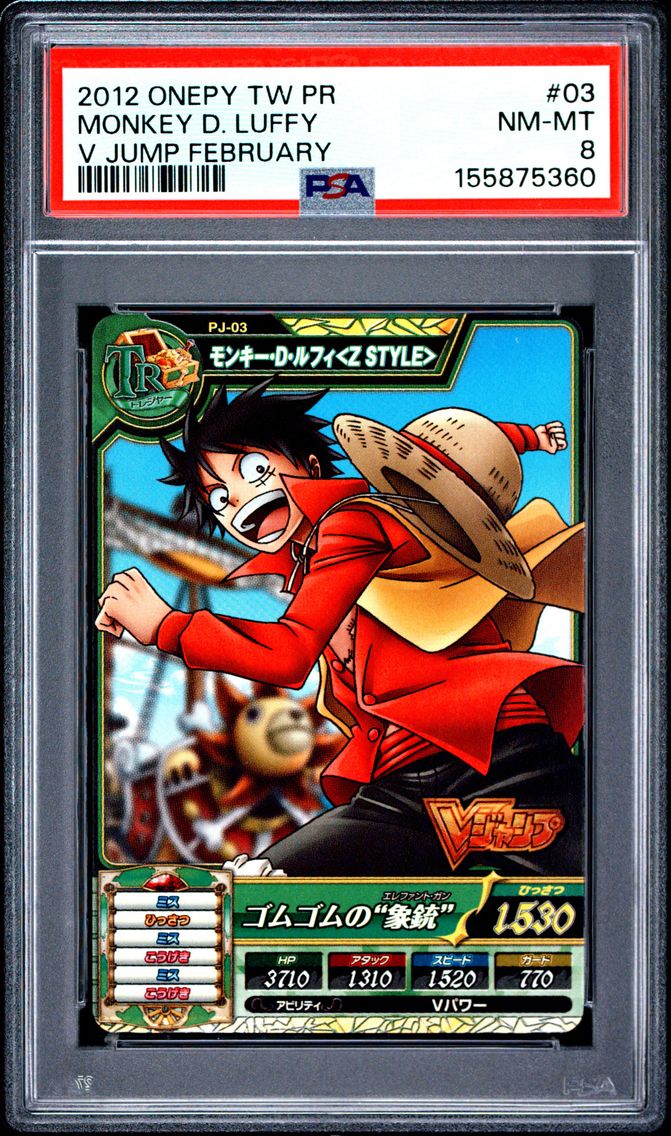 2012 #03 Monkey D. Luffy PSA 8 One Piece Onepy Treasure World Promo