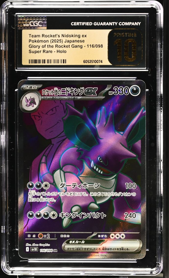 2025 #116 Team Rocket's Nidoking ex CGC 10 Pristine Glory of the Rocket Gang - sv10 - Japanese