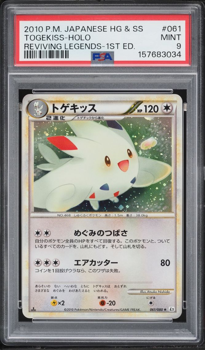 2010 Pokemon Japanese HGSS Reviving Legends 1st Edition Holo Togekiss #61 PSA 9 MINT