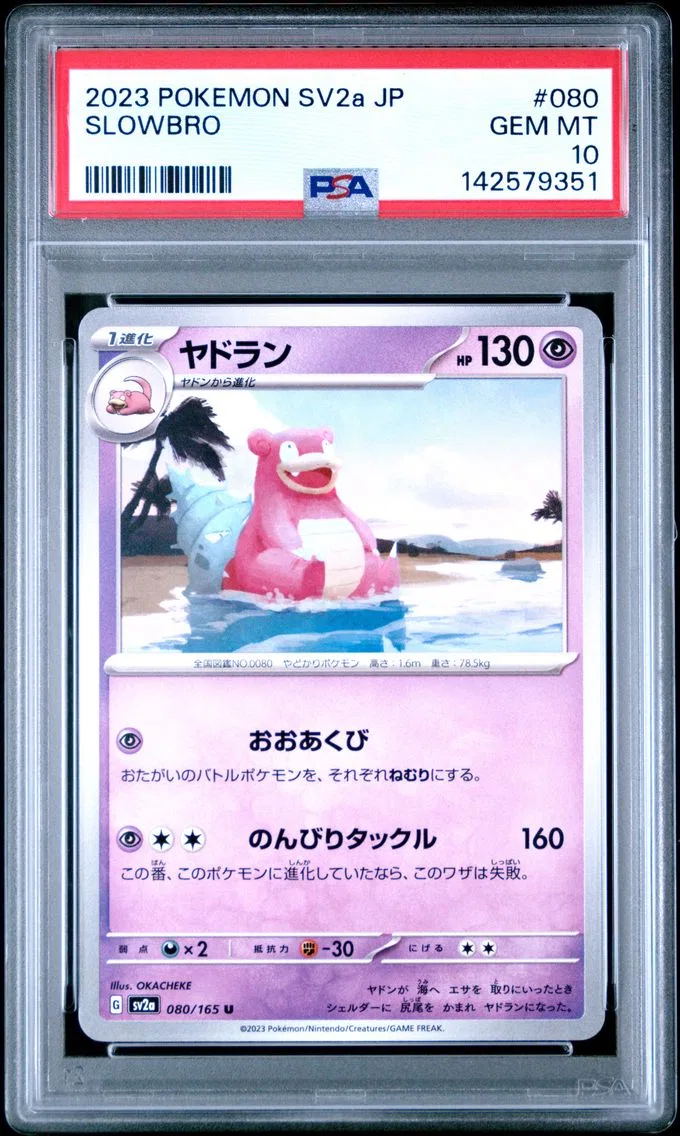 2023 #080 Slowbro PSA 10 Japanese Sv2a- 151 Pokemon