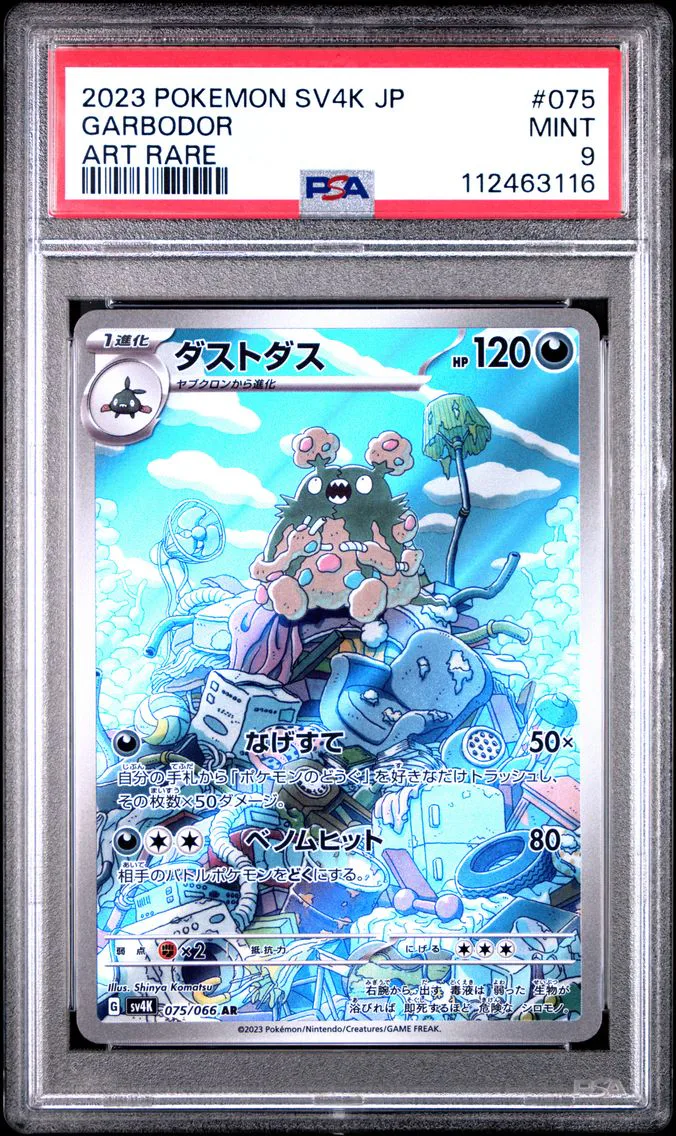 2023 #075 Garbodor PSA 9 Japanese Sv4k-Ancient Roar