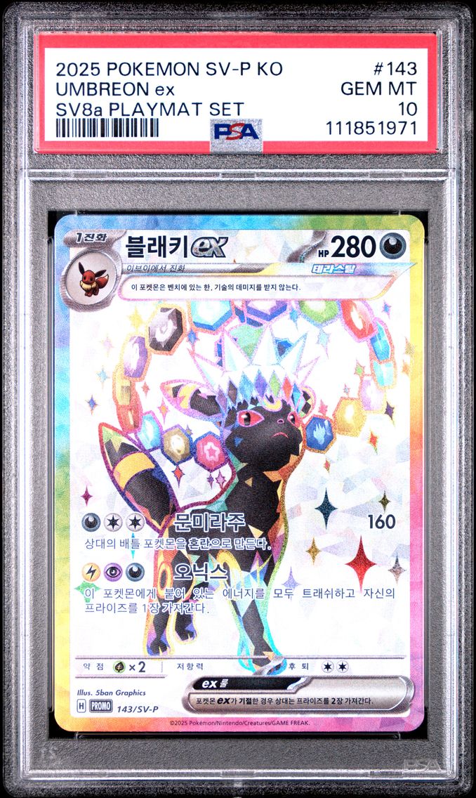 2025 #143 Umbreon EX PSA 10 Korean SV-P Promo Pokemon