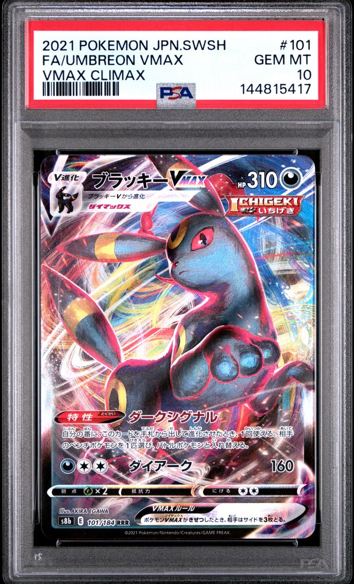 2021 #101 Full Art/Umbreon Vmax PSA 10 Japanese Sword & Shield Vmax Climax Pokemon
