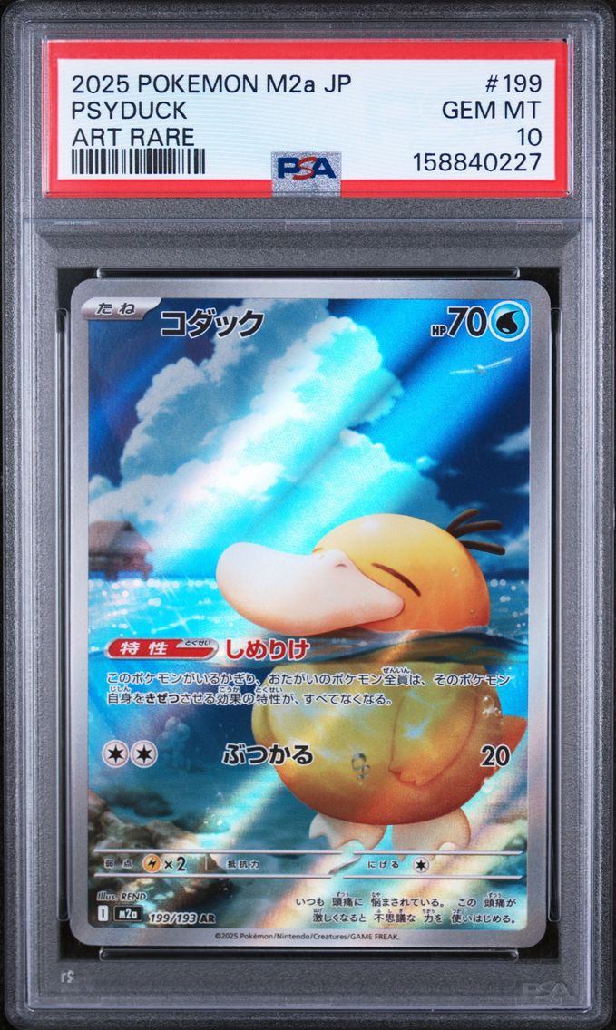 2025 #199 Psyduck PSA 10 Japanese M2a-Mega Dream EX