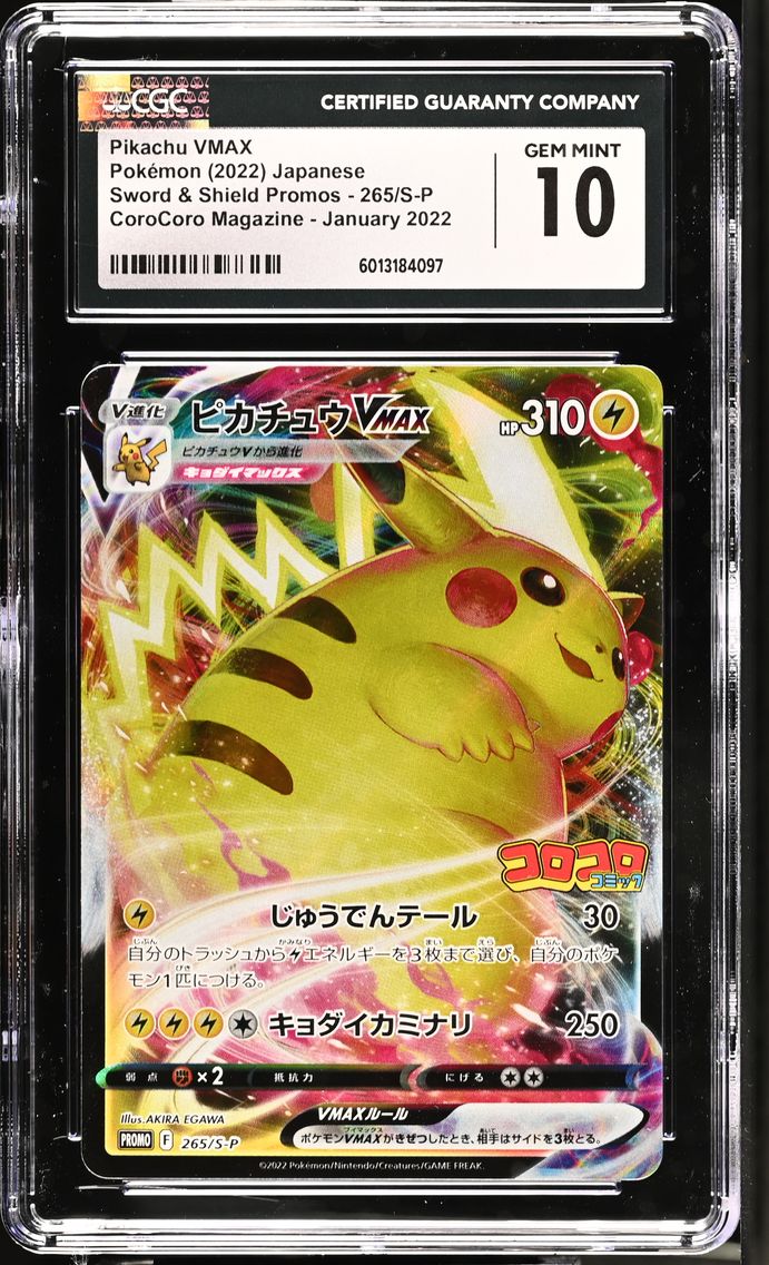 2022 #265/S-P Pikachu VMAX CGC 10 Sword & Shield Promos - Japanese