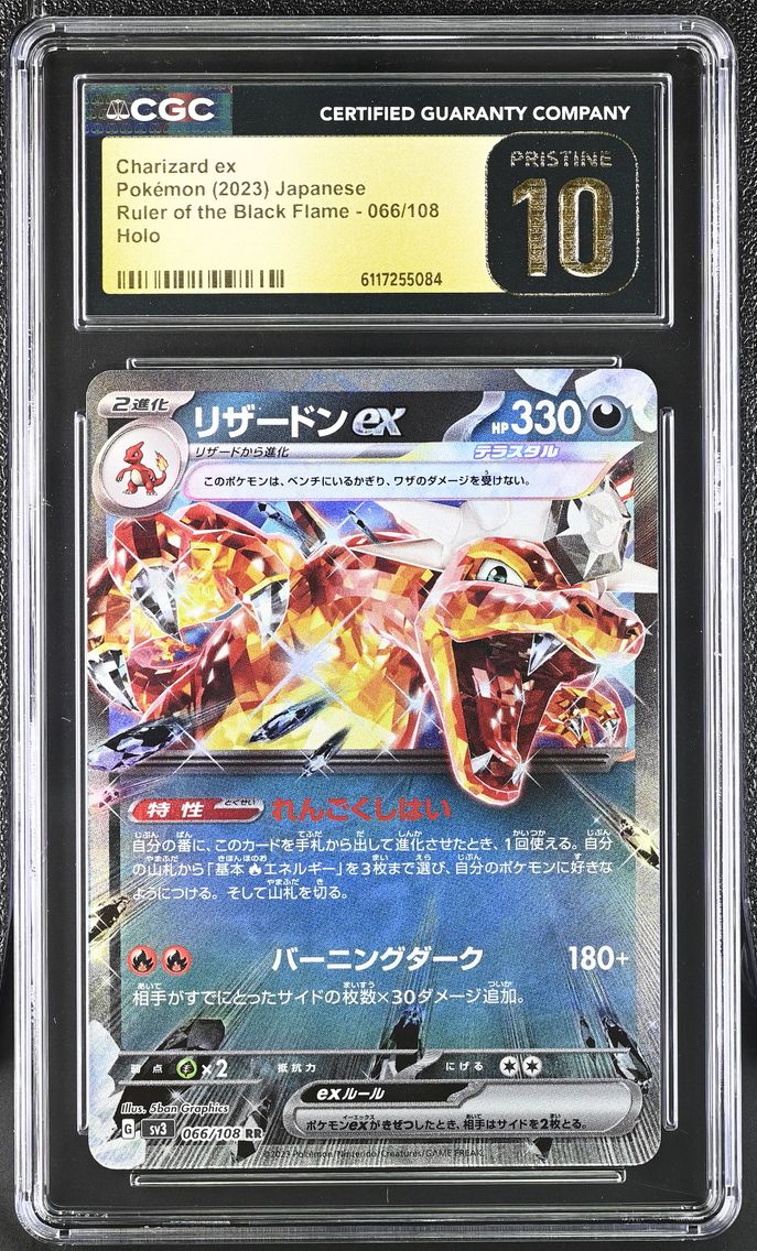 2023 #066 Charizard ex CGC 10 Pristine Ruler of the Black Flame - sv3 - Japanese