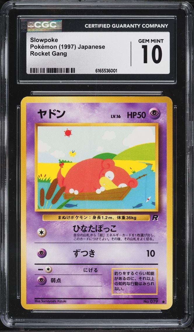 1997 Pokemon Japanese Rocket Gang Slowpoke #79 CGC 10 GEM MINT