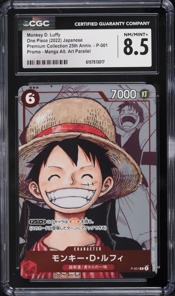 2022 #P-001 Manga Art Monkey D. Luffy CGC 8.5 NM-MT+ Promo Premium 25th Anniversary One Piece