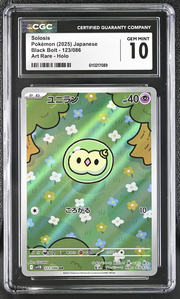 2025 #123 Solosis CGC 10 Black Bolt - sv11B - Japanese