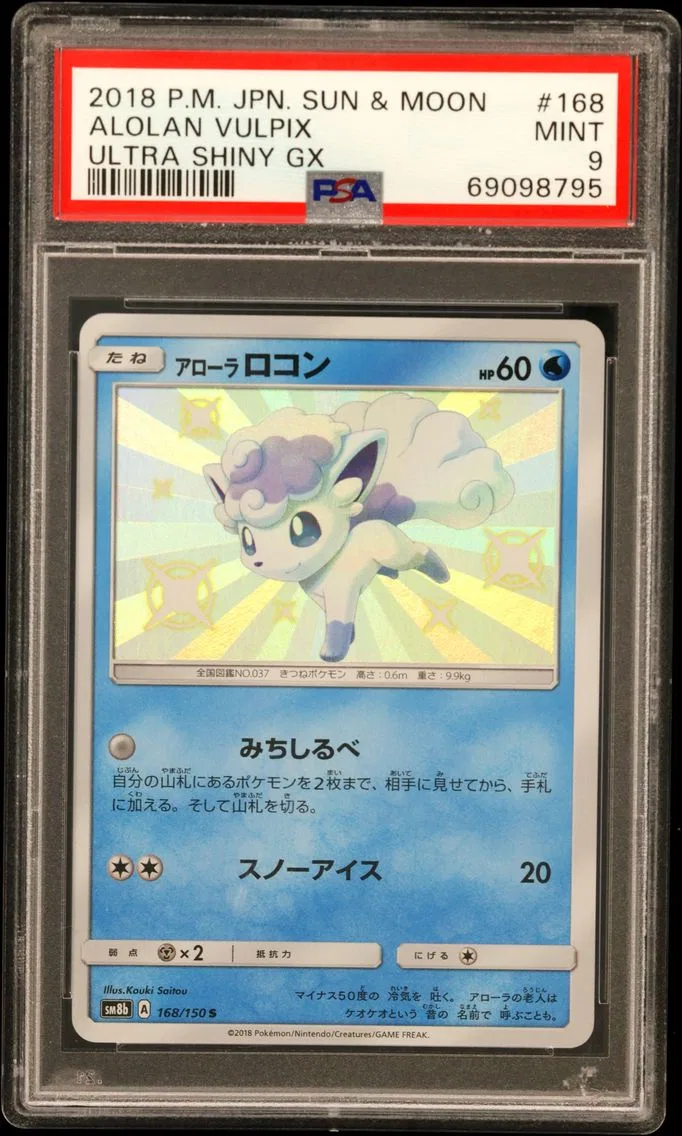 2018 #168 Alolan Vulpix PSA 9 Japanese Sun & Moon Ultra Shiny GX