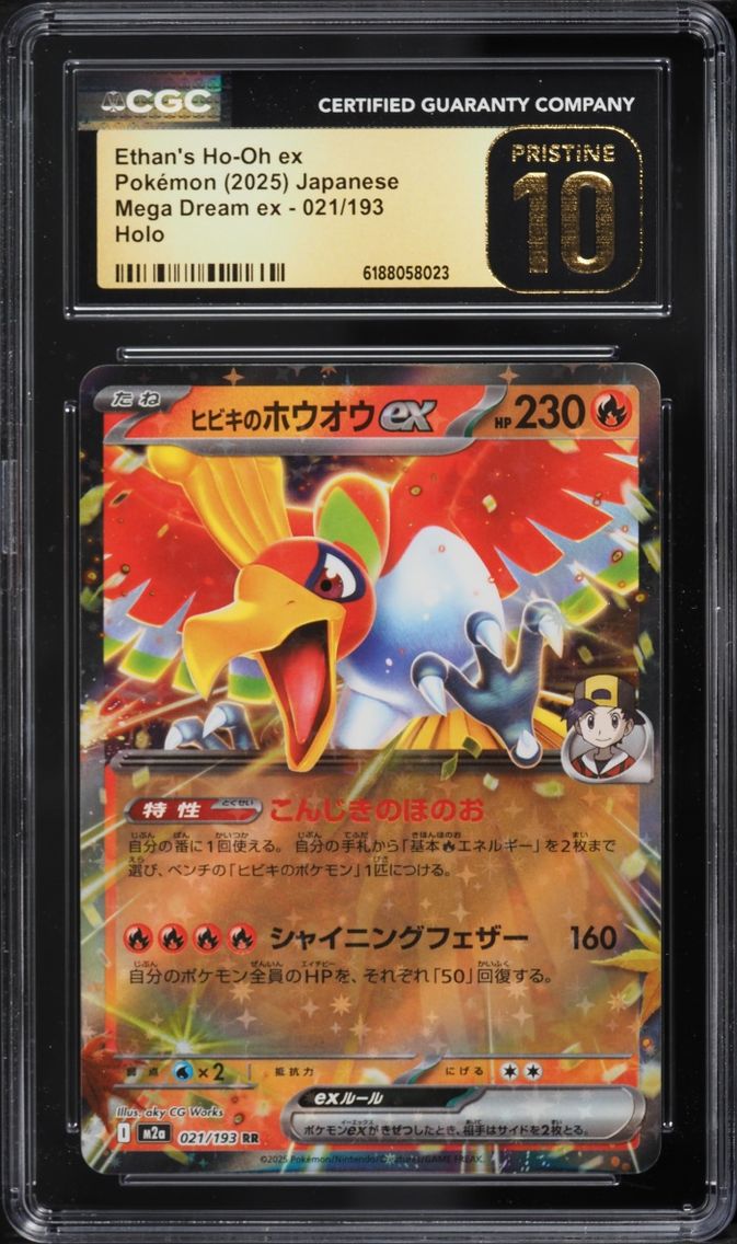 2025 #21 Ethan's Ho-Oh Ex CGC 10 Pokemon Japanese Mega Dream Ex Holo