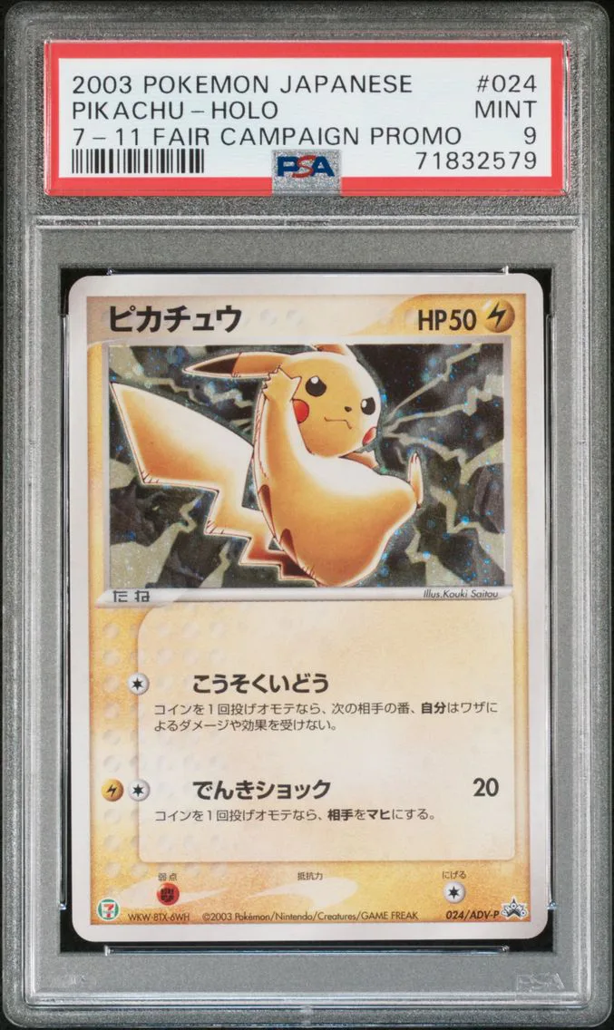 2003 #024 PIKACHU-HOLO PSA 9 POKEMON JAPANESE PROMO | 7-11 FAIR CAMPAIGN