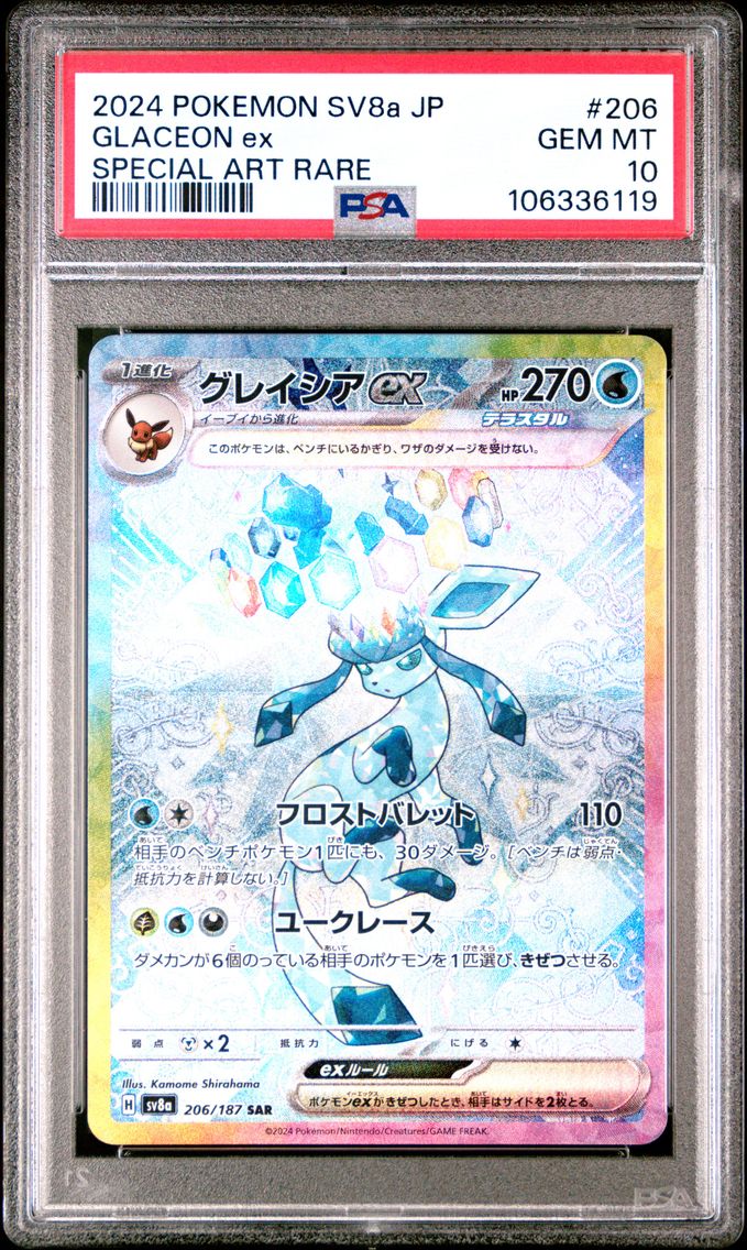 2024 #206 Glaceon EX PSA 10 Japanese Sv8a-Terastal Fest EX Pokemon