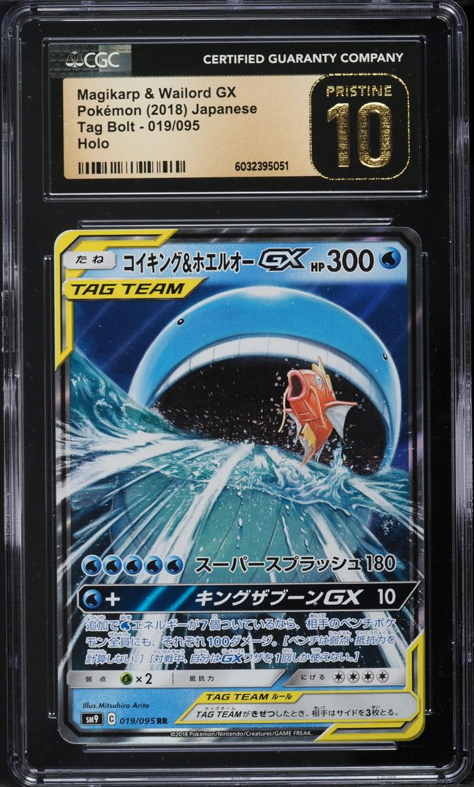 2018 #19 JAPANESE SM TAG BOLT MAGIKARP & WAILORD GX CGC 10 POKEMON