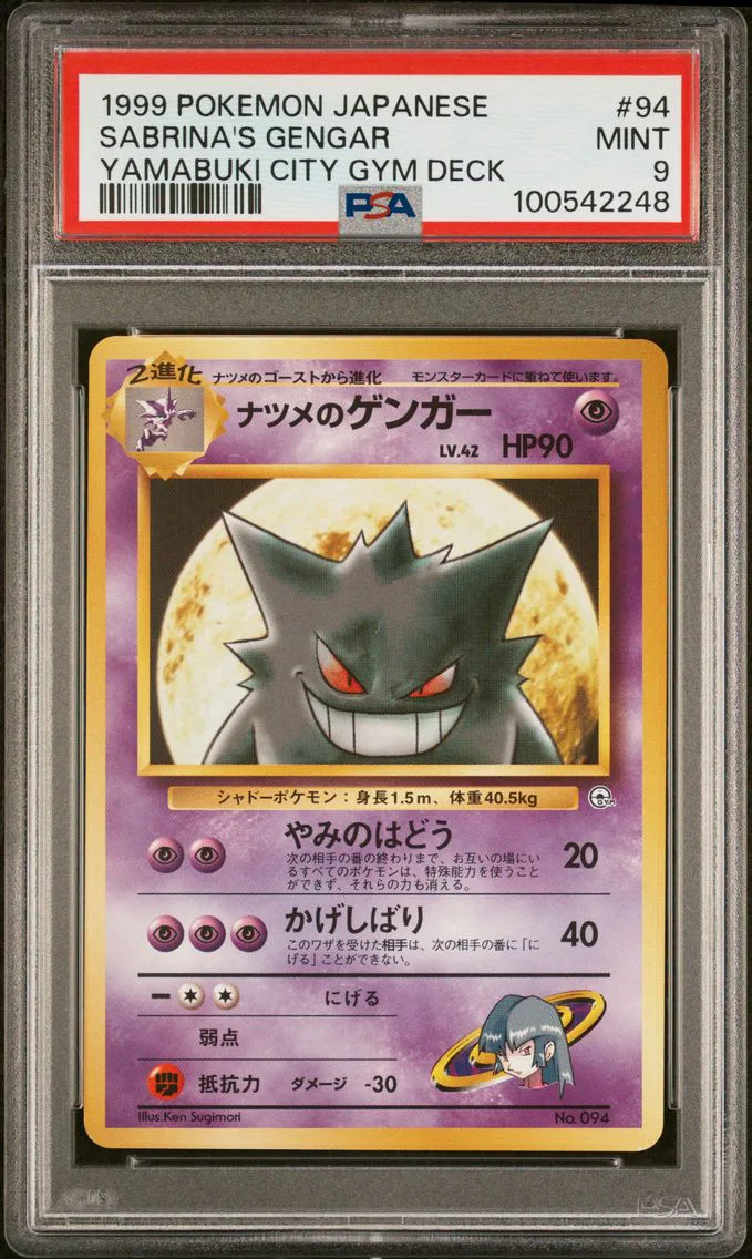 1999 #94 Sabrina's Gengar PSA 9 Japanese Yamabuki City Gym Deck