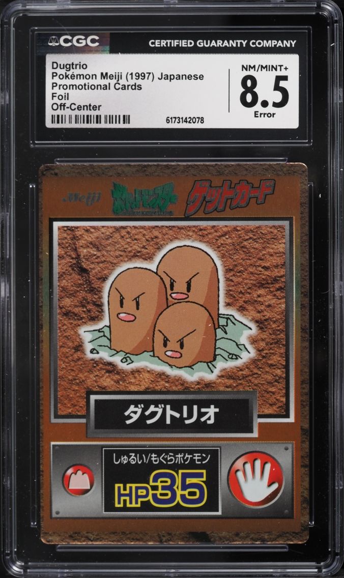 1997 Pokemon Japanese Meiji Promo Foil Dugtrio CGC 8.5 NM-MT+