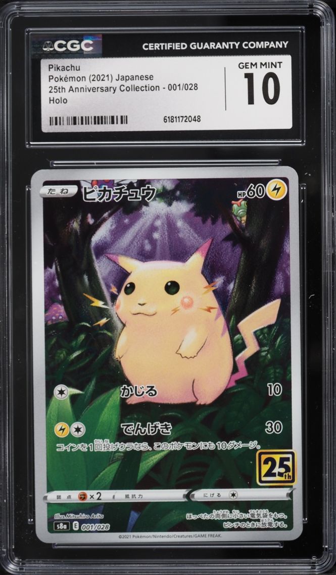 2021 Pokemon Japanese Sword & Shield 25th Anniversary Full Art Pikachu #1 CGC 10 GEM MINT