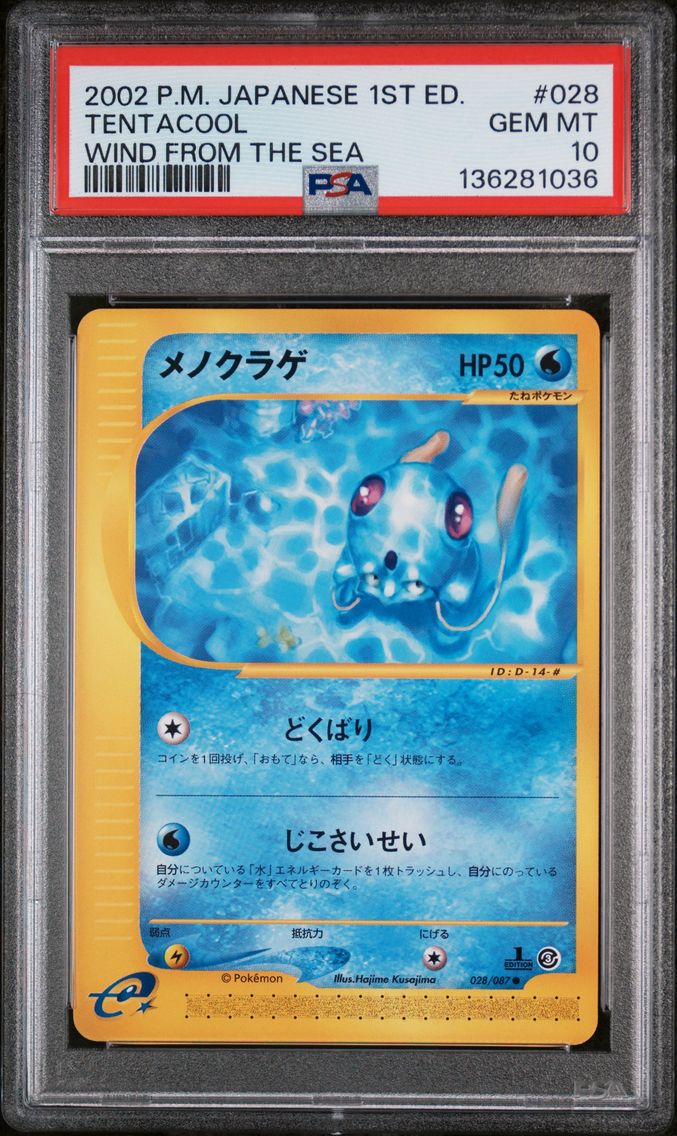2002 #028 Tentacool 1st Edition PSA 10 Japanese Wind From the Sea
