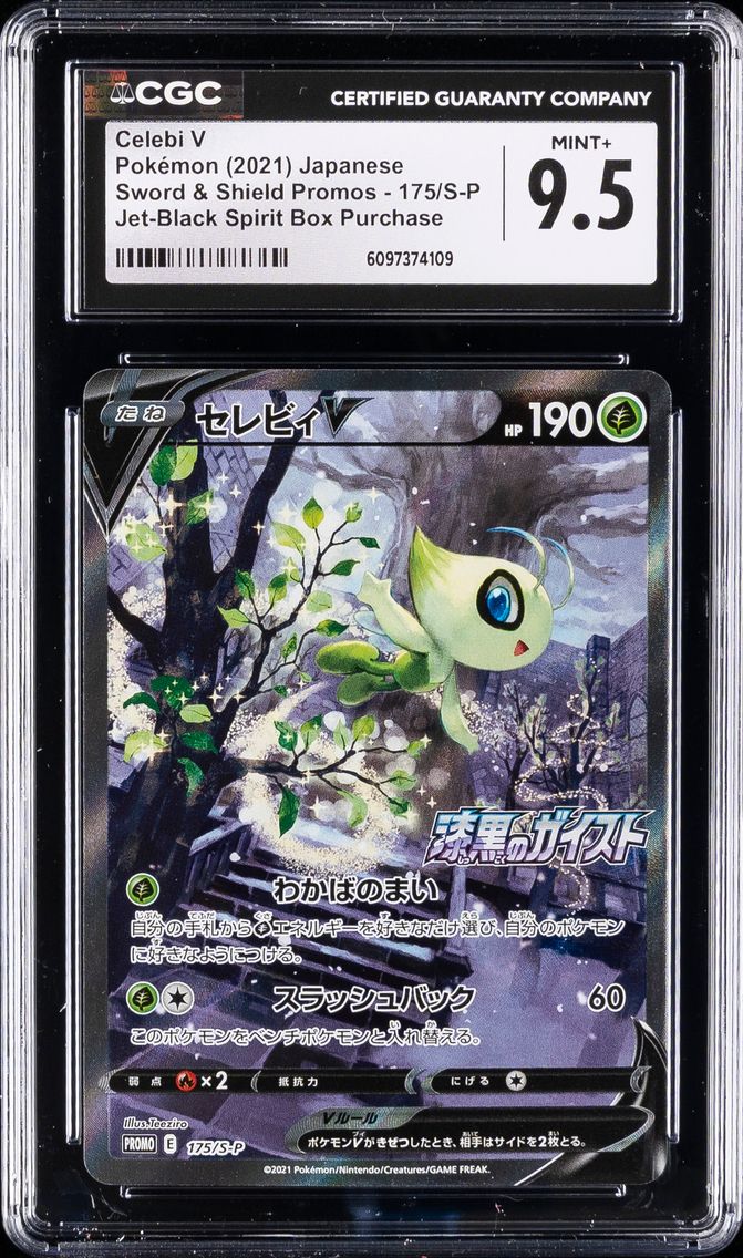 2021 #175 Full Art/Celebi V CGC 9.5 Japanese S Promo Pokemon