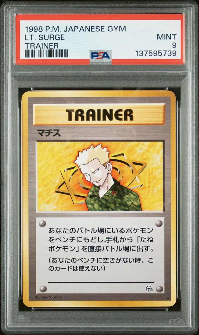 1998 #NA LT. Surge PSA 9 Japanese Gym Pokemon