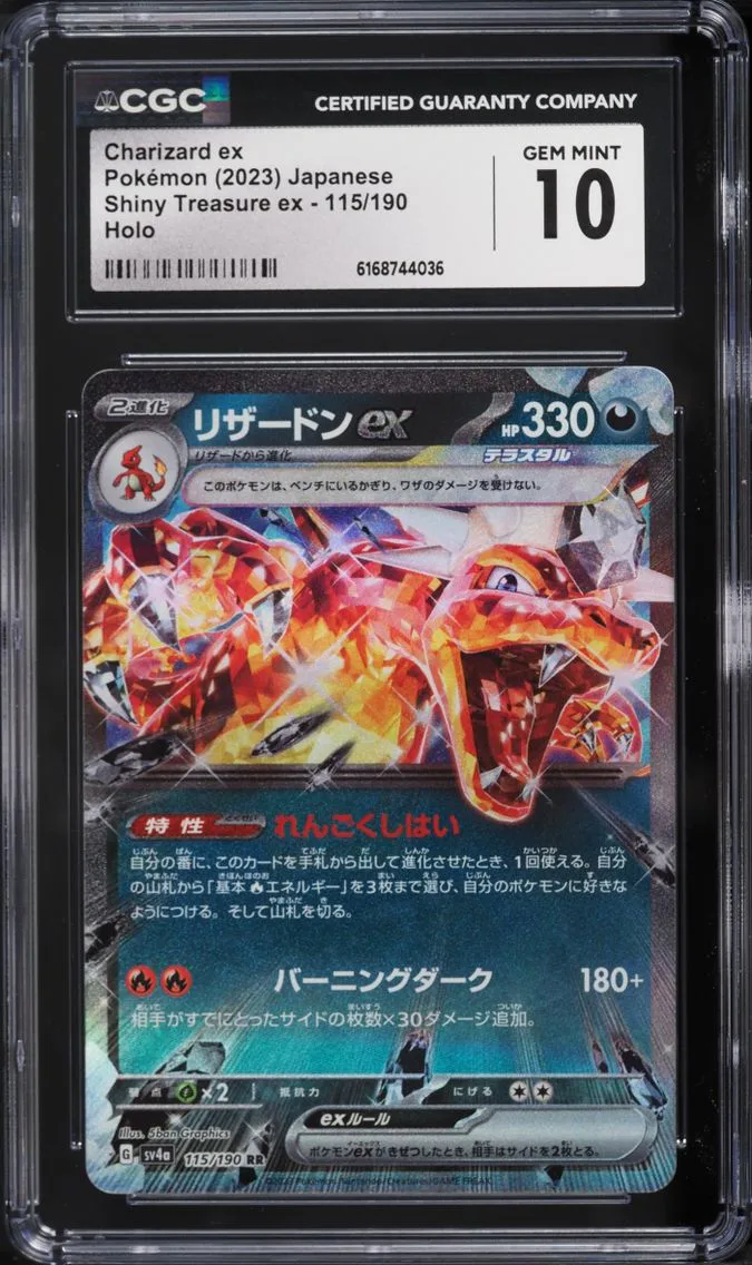 2023 Pokemon Japanese Scarlet & Violet Shiny Treasure Ex Holo Charizard Ex #66 CGC 10 GEM MINT