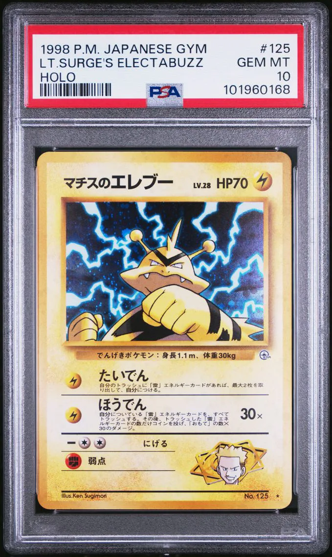 1998 #125 LT. Surge's Electabuzz