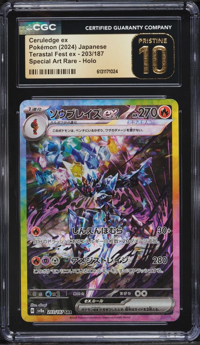 2024 Pokemon Japanese Scarlet & Violet Terastal Fest Ex SAR Ceruledge ex #203 CGC 10 PRISTINE