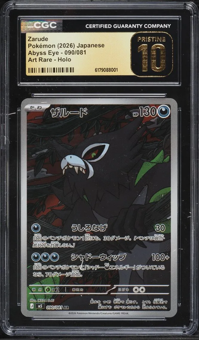 2026 Pokemon Japanese Mega Evolution Abyss Eye AR Zarude #090 CGC 10 PRISTINE