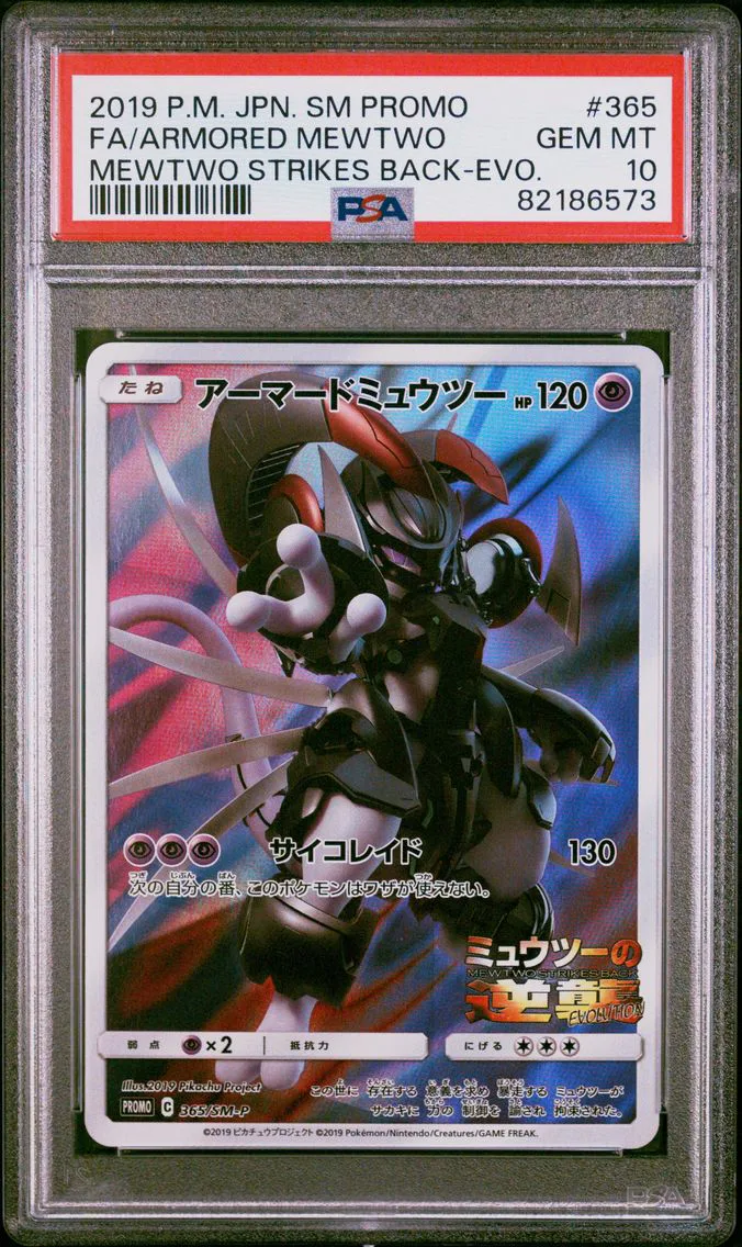 2019 #365 Full Art/Armored Mewtwo PSA 10 Japanese SM Promo Pokemon