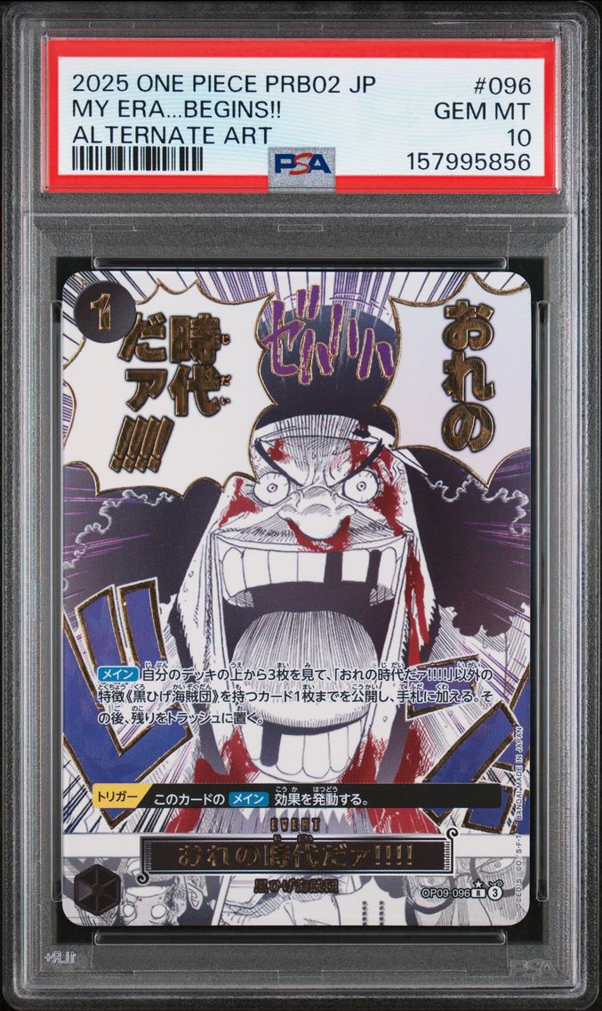 2025 #096 My ERA...Begins!! PSA 10 One Piece Japanese PRB02-Premium Booster -One Piece Card the Best- Vol.2