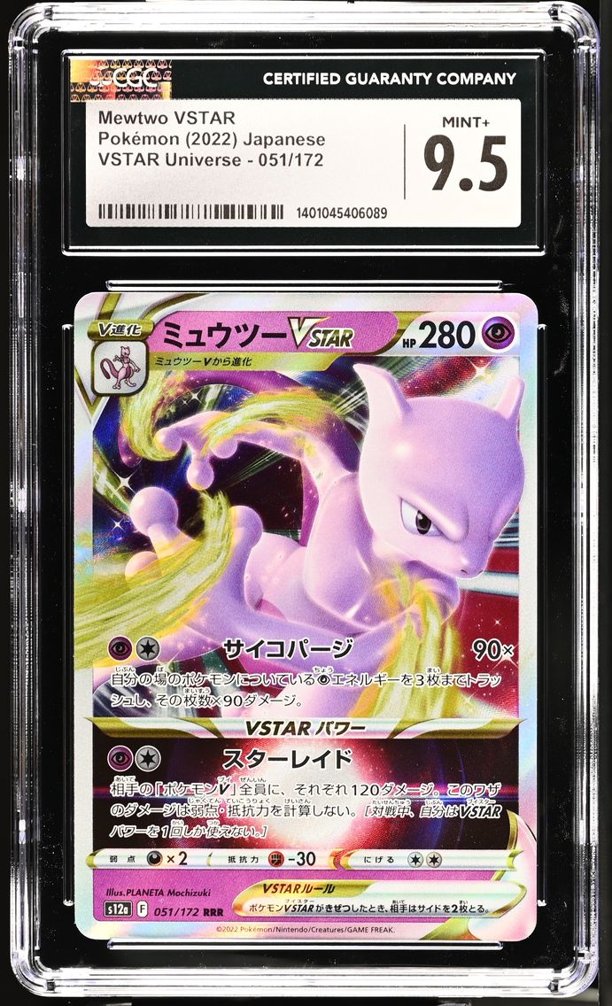 2022 #051 Mewtwo VSTAR CGC 9.5 Holo VSTAR Universe - s12a - Japanese Pokemon