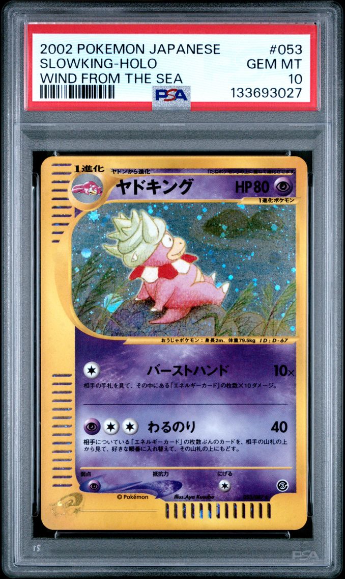 2002 #053 Slowking-Holo PSA 10 Japanese Wind From the Sea