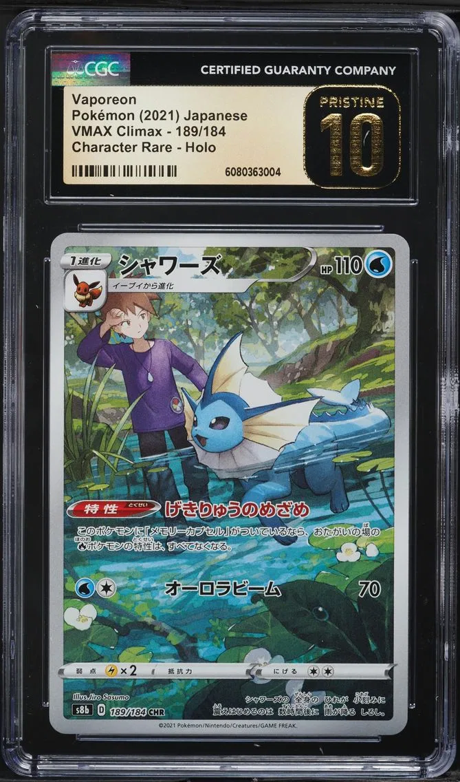 2021 #189 Full Art/Vaporeon CGC 10 Pristine Japanese Sword & Shield Vmax Climax Pokemon