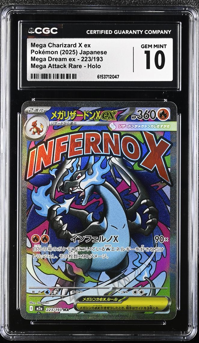 2025 #223 Mega Charizard X ex CGC 10 Mega Dream ex - M2a - Japanese