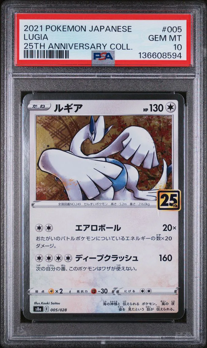 2021 #005 Lugia PSA 10 Japanese 25th Anniversary Collection Pokemon