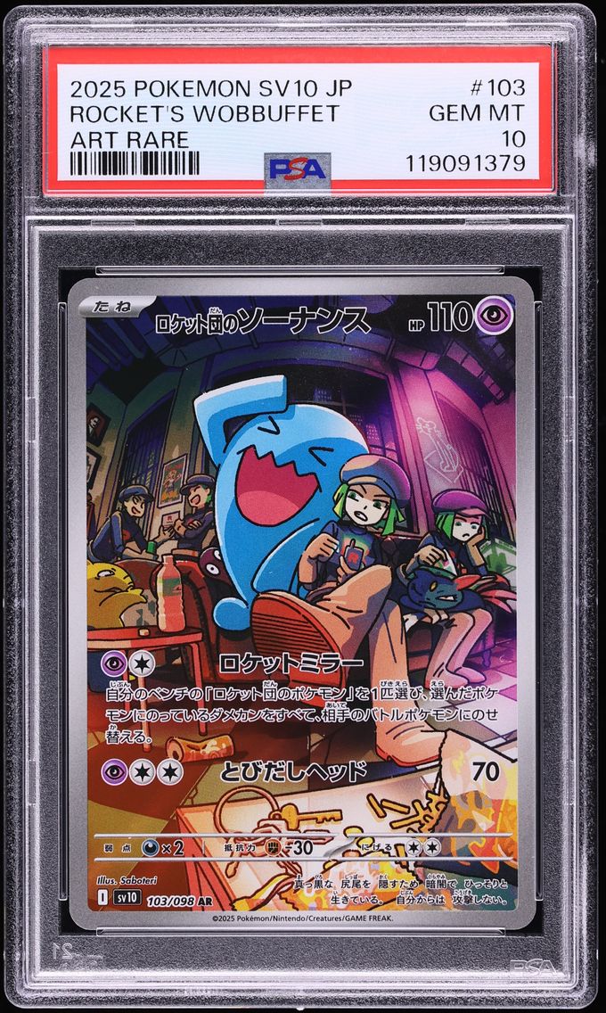 2025 #103 Team Rocket's Wobbuffet PSA 10 Japanese SV10-Glory of Team Rocket Pokemon