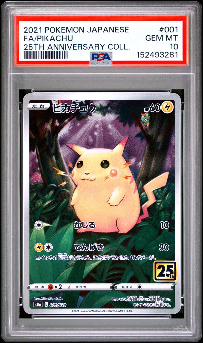 2021 #001 Full Art/Pikachu PSA 10 Japanese 25th Anniversary Collection