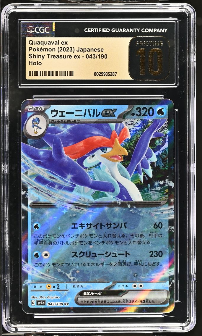 2023 #043 Quaquaval ex CGC 10 Pristine Shiny Treasure ex - sv4a - Japanese