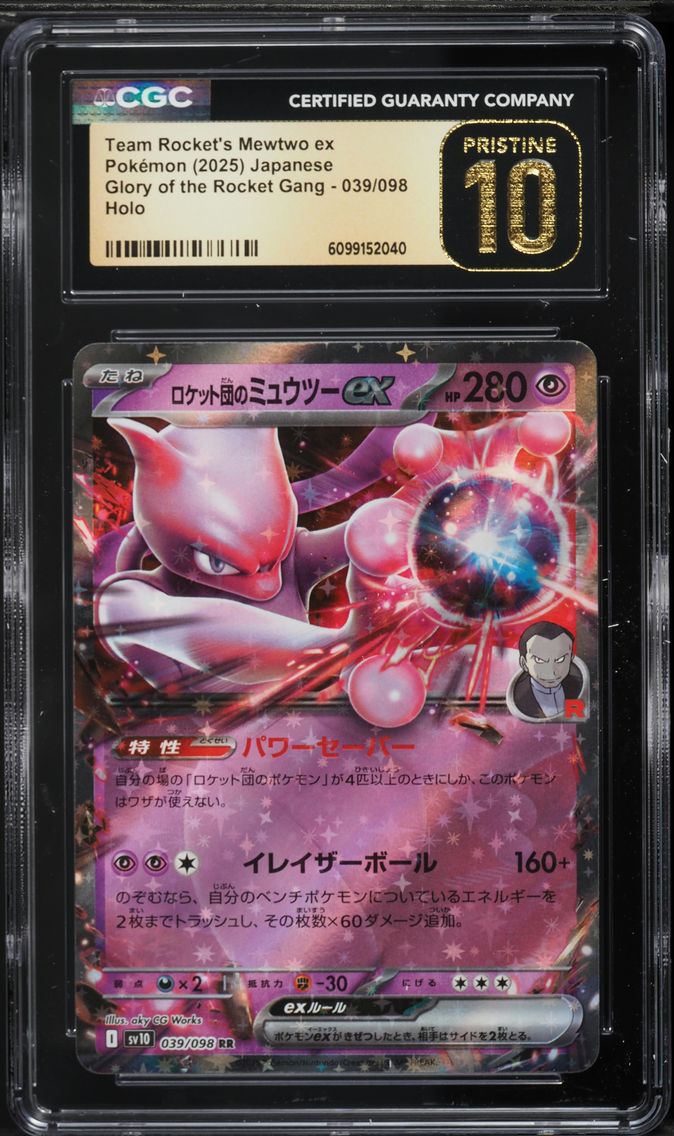 2025 #039 Team Rocket's Mewtwo EX CGC 10 Pristine Japanese SV10-Glory of Team Rocket Pokemon