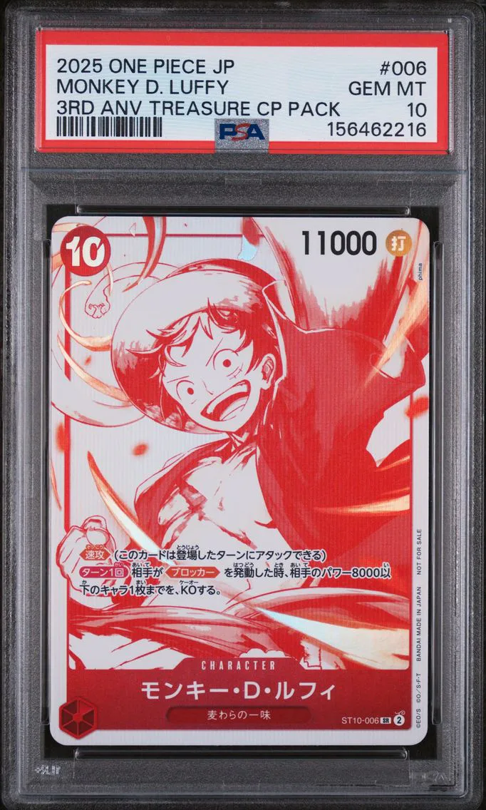 2025 #006 Monkey D. Luffy PSA 10 One Piece Japanese 3rd Anniversary! One Piece Card Treasure Campaign Pack