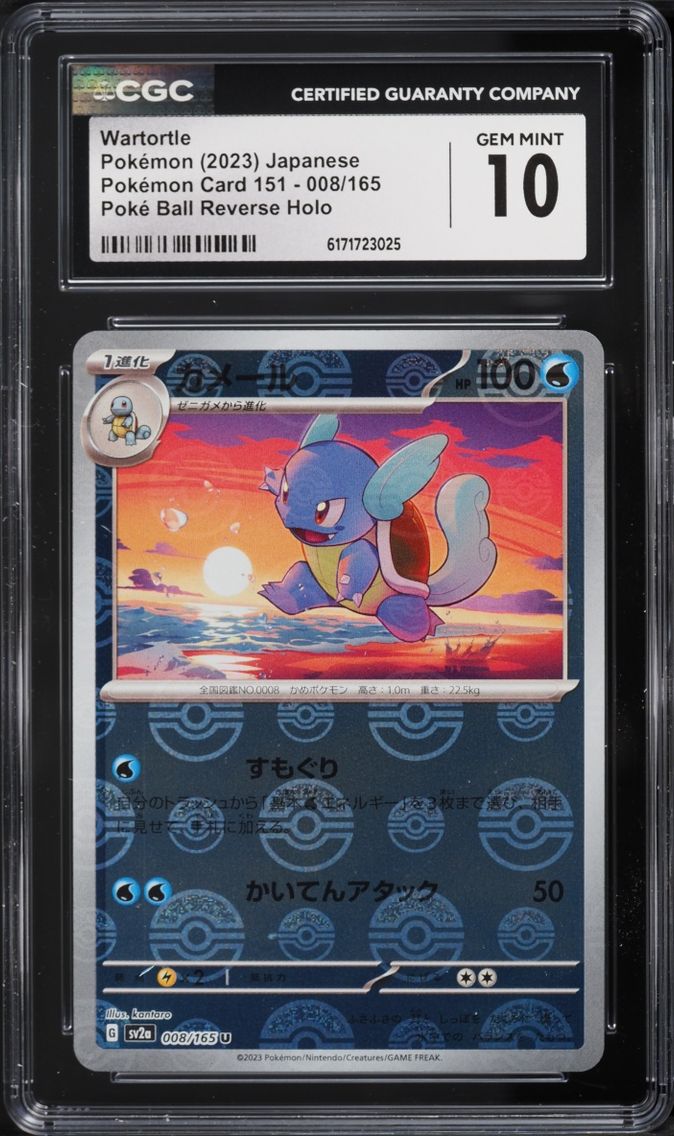 2023 Pokemon Japanese Scarlet & Violet 151 Poke Ball Reverse Holo Wartortle #8 CGC 10 GEM MINT