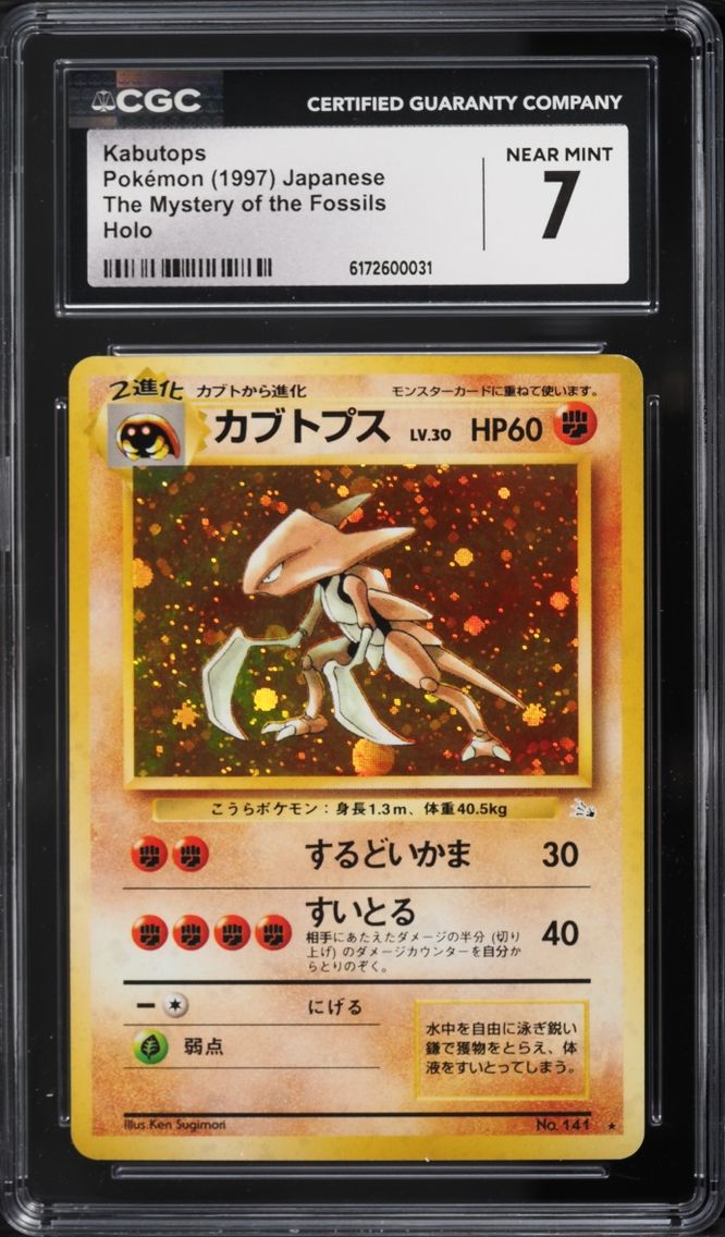 1997 Pokemon Japanese Fossil Holo Kabutops #141 CGC 7 NRMT