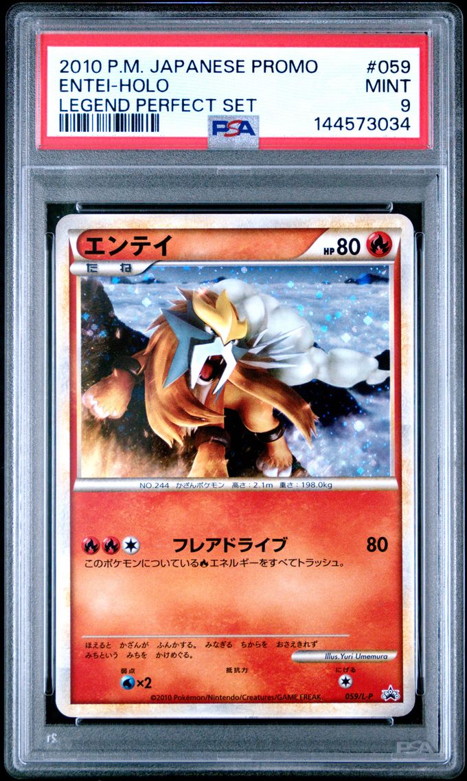 2010 #059 Entei-Holo PSA 9 Japanese Promo Pokemon