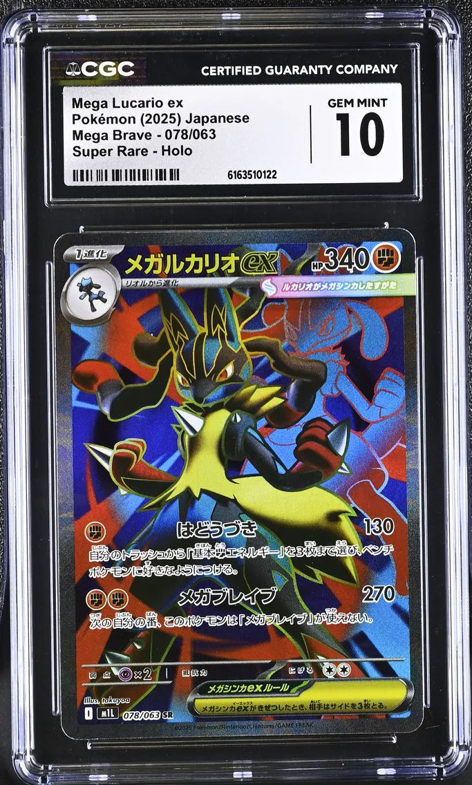 2025 #078 Mega Lucario ex CGC 10 Mega Brave - M1L - Japanese