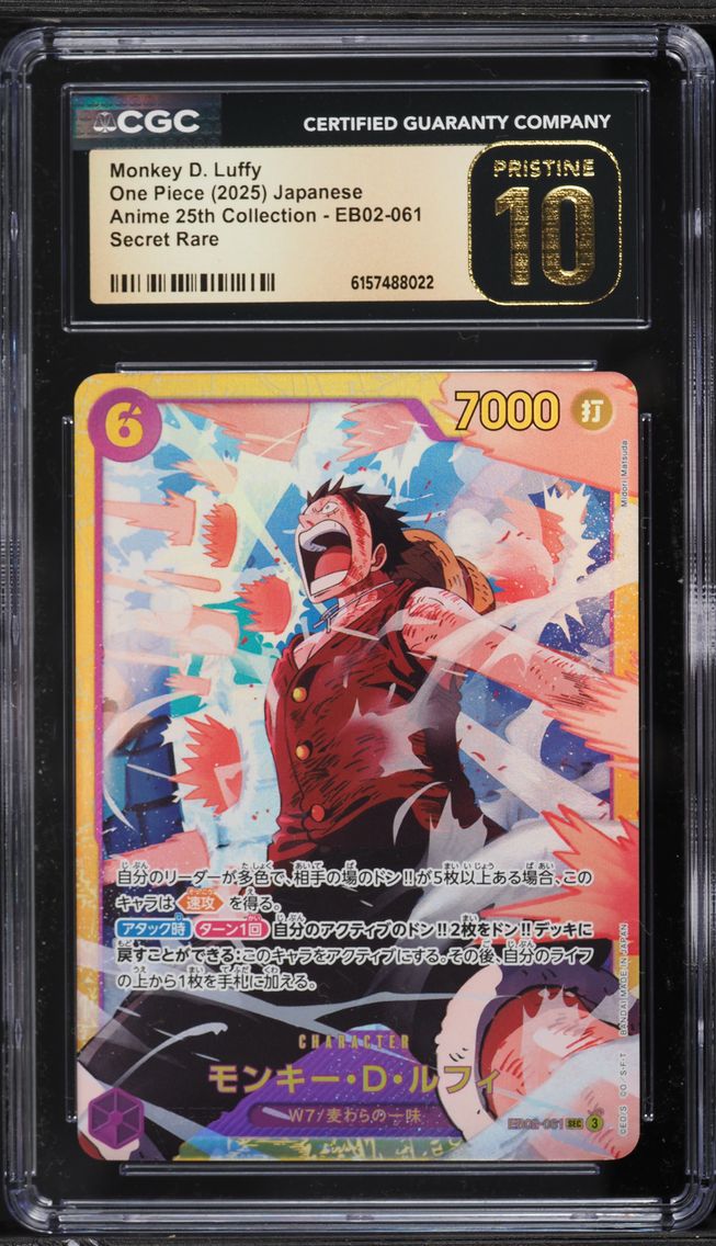 2025 #EB02-061 SEC Monkey D. Luf